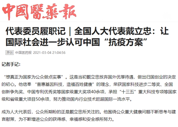 万利国际(中国集团)官方网站