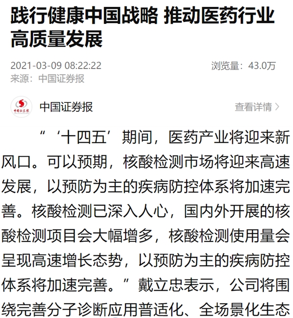 万利国际(中国集团)官方网站