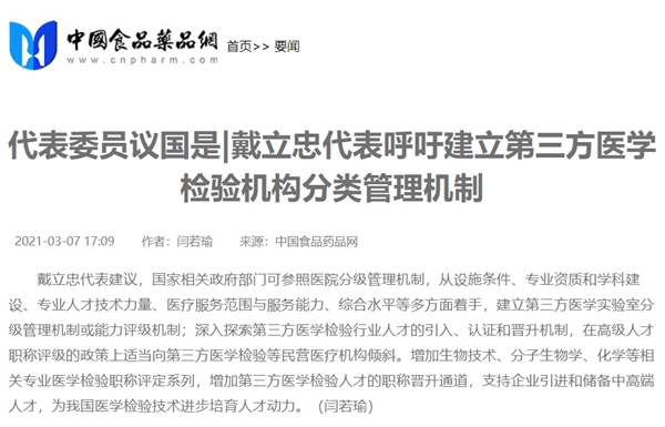 万利国际(中国集团)官方网站