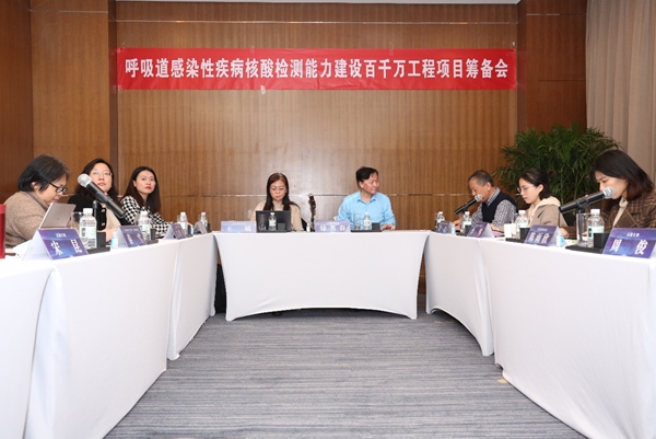 万利国际(中国集团)官方网站