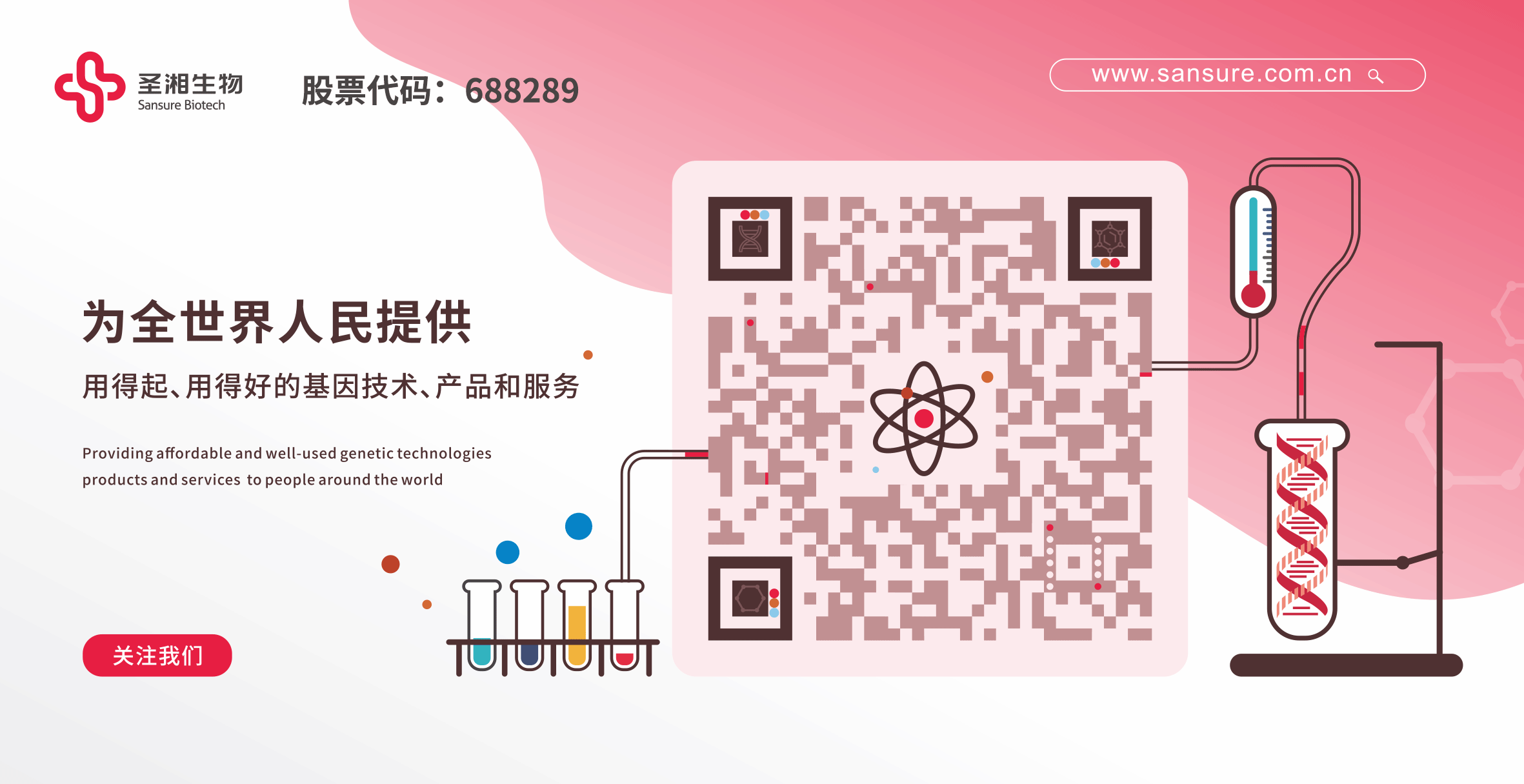 万利国际(中国集团)官方网站