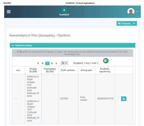 万利国际(中国集团)官方网站
