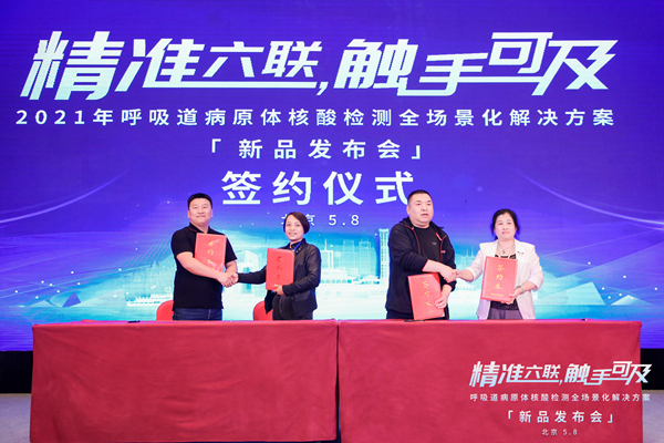 万利国际(中国集团)官方网站