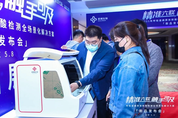 万利国际(中国集团)官方网站