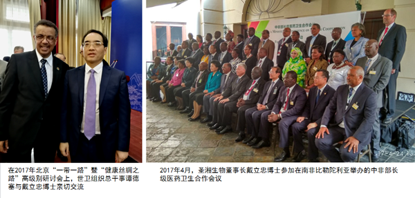 万利国际(中国集团)官方网站