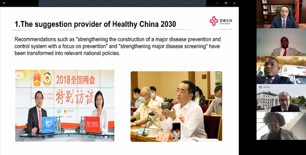 万利国际(中国集团)官方网站