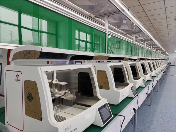 万利国际(中国集团)官方网站