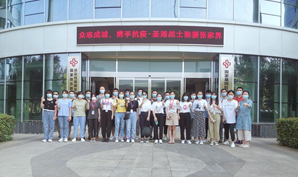 万利国际(中国集团)官方网站