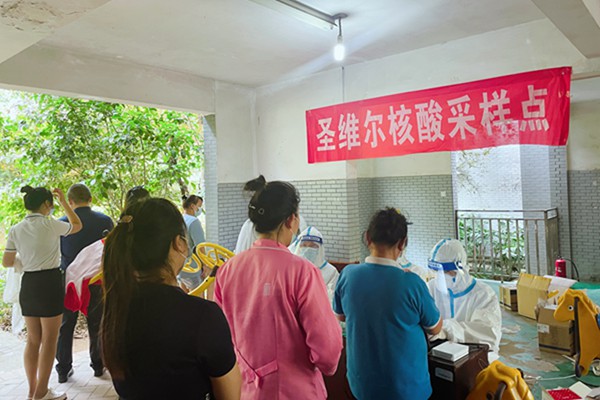 万利国际(中国集团)官方网站