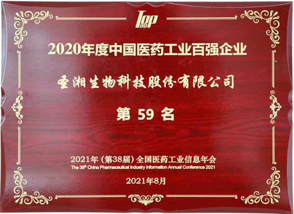 万利国际(中国集团)官方网站