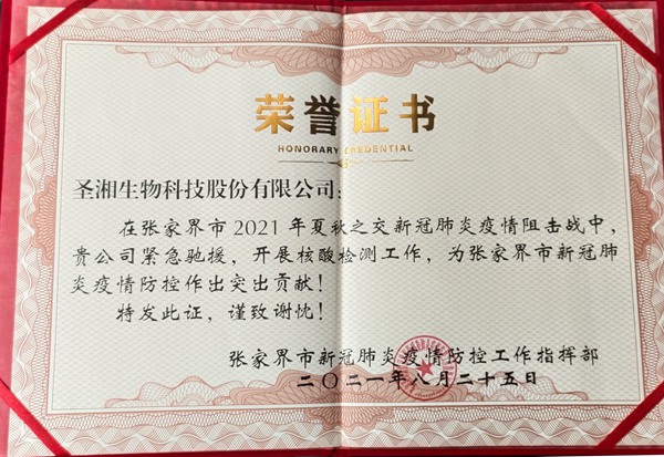 万利国际(中国集团)官方网站