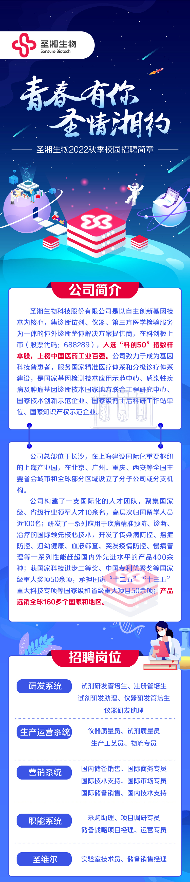万利国际(中国集团)官方网站