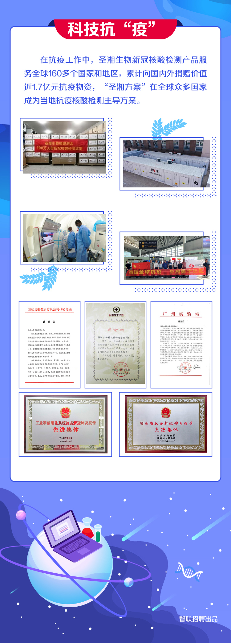 万利国际(中国集团)官方网站