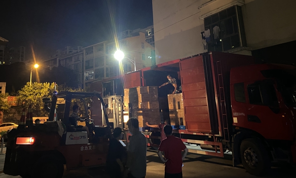 万利国际(中国集团)官方网站