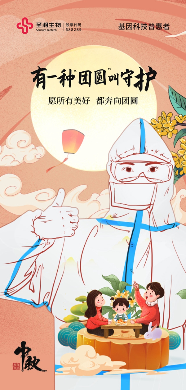 万利国际(中国集团)官方网站