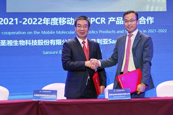 万利国际(中国集团)官方网站