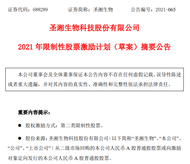 万利国际(中国集团)官方网站