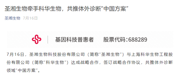 万利国际(中国集团)官方网站