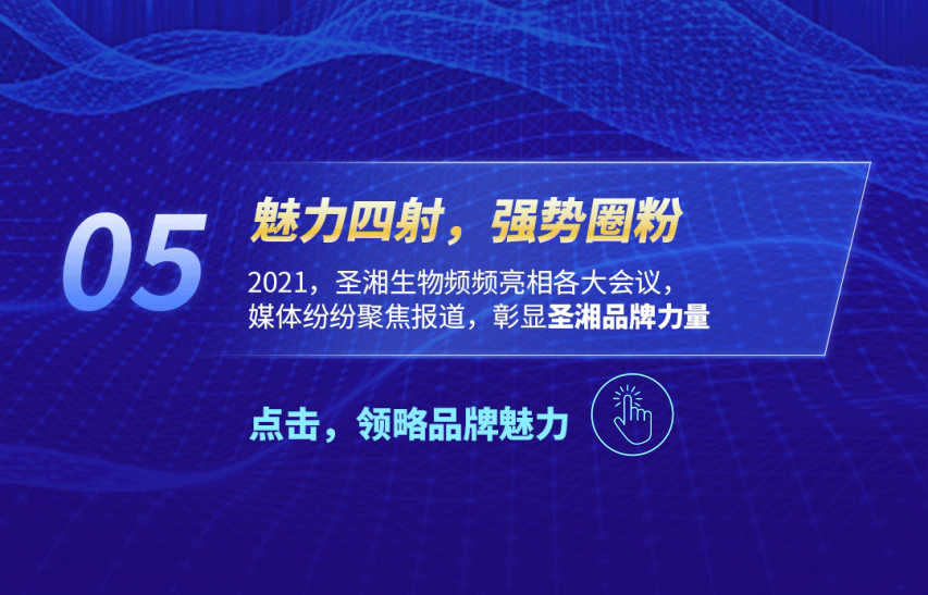 万利国际(中国集团)官方网站