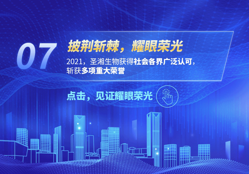 万利国际(中国集团)官方网站