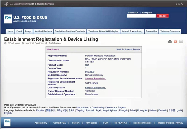 万利国际(中国集团)官方网站