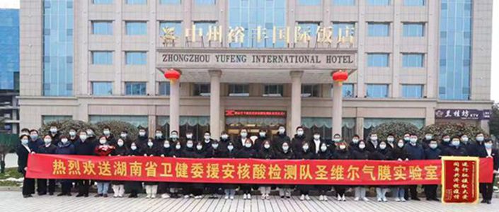 万利国际(中国集团)官方网站