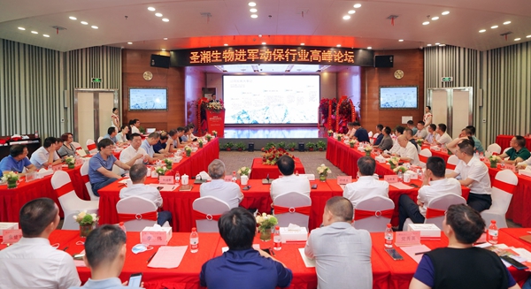 万利国际(中国集团)官方网站