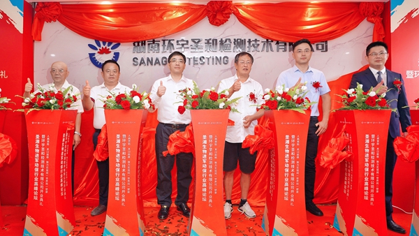 万利国际(中国集团)官方网站