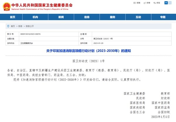 万利国际(中国集团)官方网站