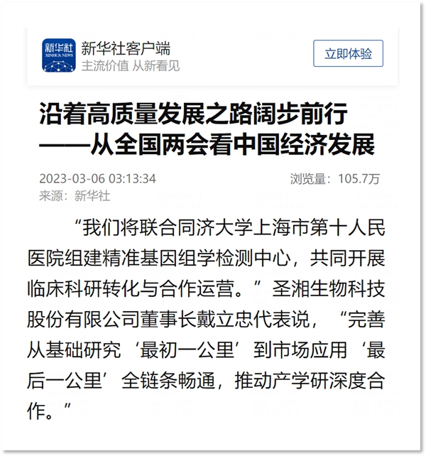 万利国际(中国集团)官方网站