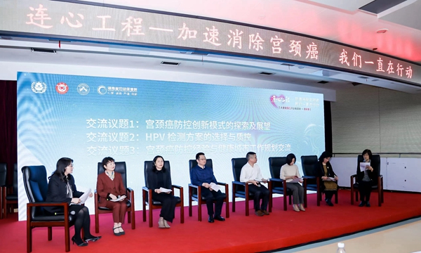 万利国际(中国集团)官方网站