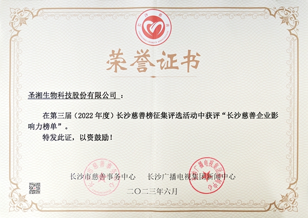 万利国际(中国集团)官方网站