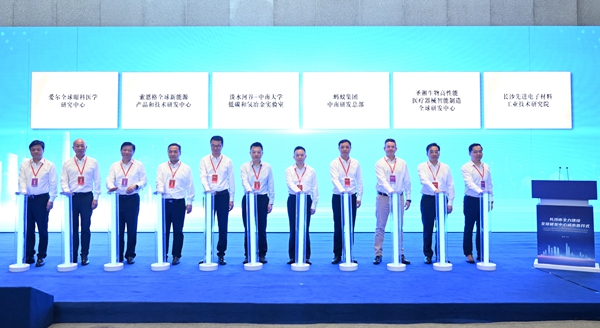 万利国际(中国集团)官方网站