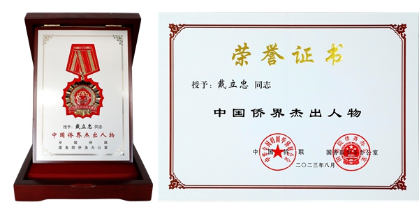 万利国际(中国集团)官方网站