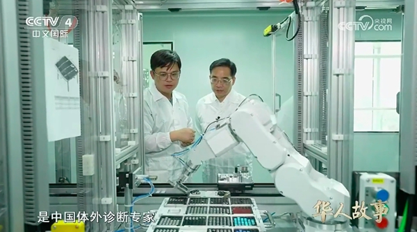 万利国际(中国集团)官方网站