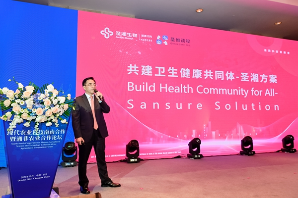 万利国际(中国集团)官方网站