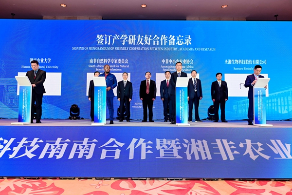 万利国际(中国集团)官方网站