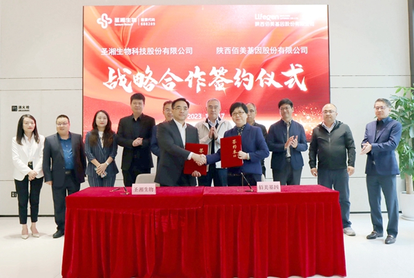 万利国际(中国集团)官方网站