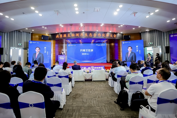 万利国际(中国集团)官方网站