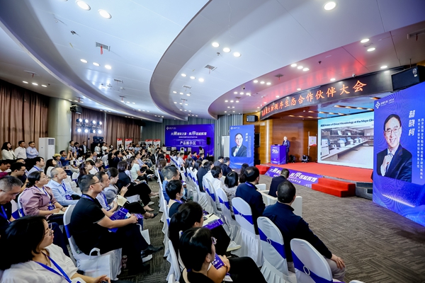 万利国际(中国集团)官方网站