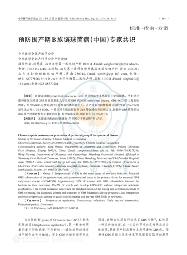 万利国际(中国集团)官方网站