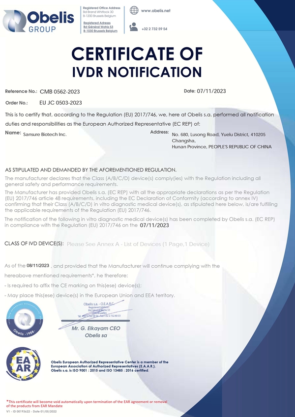 万利国际(中国集团)官方网站