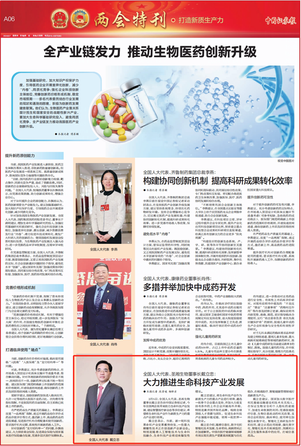 万利国际(中国集团)官方网站