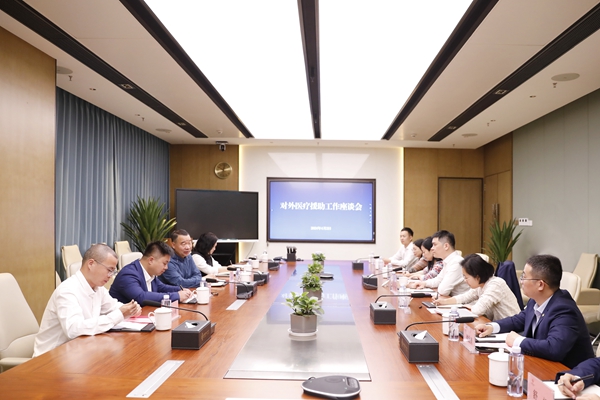 万利国际(中国集团)官方网站