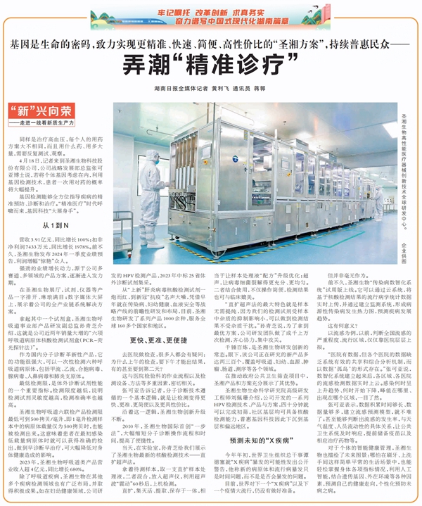 万利国际(中国集团)官方网站