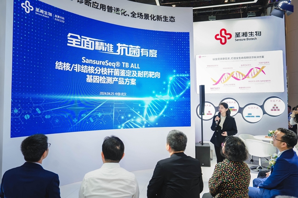 万利国际(中国集团)官方网站