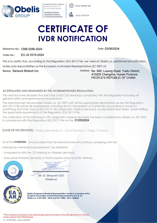万利国际(中国集团)官方网站