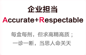 万利国际(中国集团)官方网站